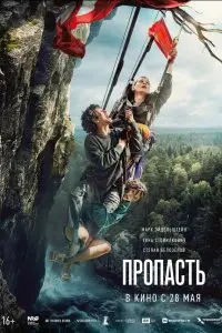 Алексей Ионов