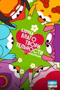 Светлана Мардаголимова, Ева Ковалевская, Александра Беспалова, Олег Мусин