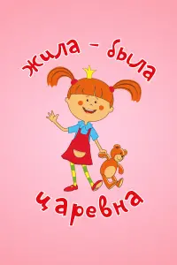 Наталья Титаренко