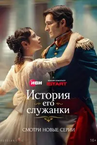 Влад Николаев, Анна Лобанова, Николай Бурлак, Илья Максимов