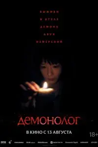 Дэйв Бойл