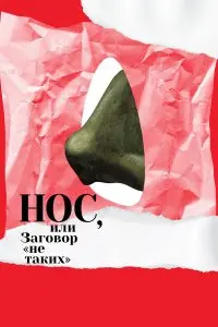 Андрей Хржановский