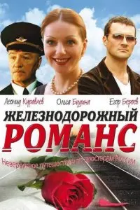 Иван Соловов