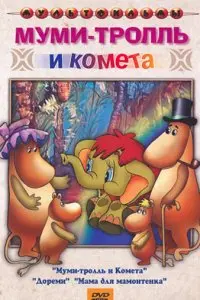 Нина Шорина