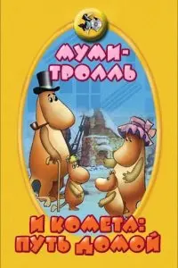 Нина Шорина