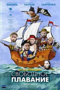 Борис Хлебников
