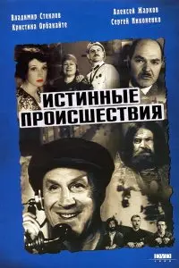 Мурад Ибрагимбеков