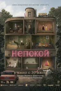 Леонид Шмельков
