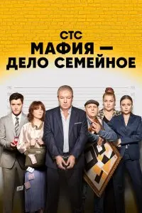 Миша Поляков