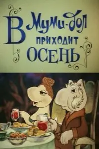 Анатолий Аляшев