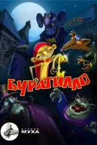 Виталий Мухаметзянов
