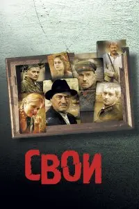 Дмитрий Месхиев