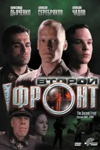 Дмитрий Фикс