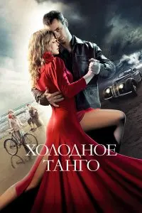 Павел Чухрай