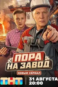 Василий Свиридов