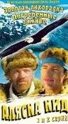 Джеймс Хилл