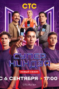 Юрий Кондратюк