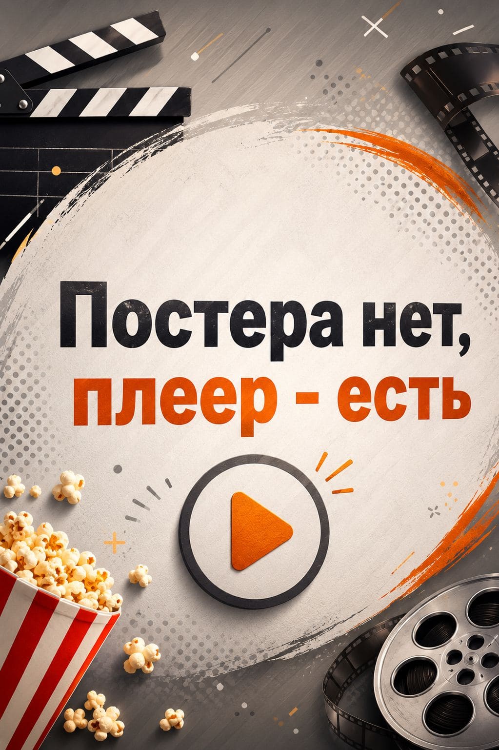 Игорь Нурисламов